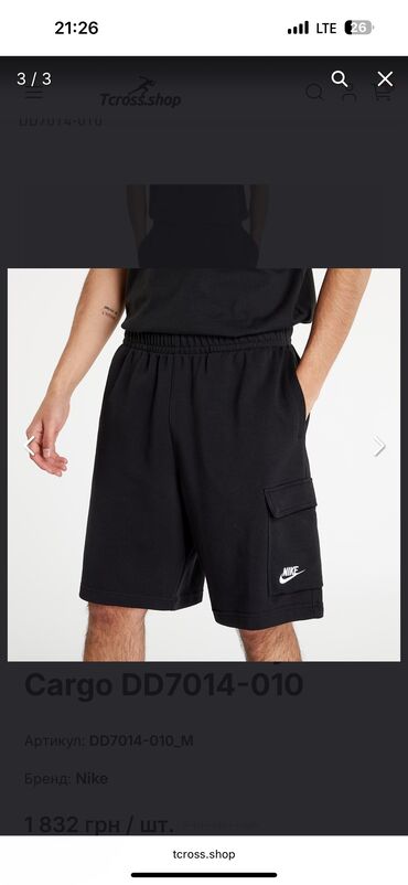 белые шорты с завышенной талией: Мужские шорты Nike Cargo DD - Тип: шорты карго - Цвет: черный -