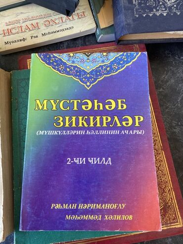 Dini kitablar: Mövzu: İslam ədəbiyyatı və klassik ədəbiyyat toplusu – müxtəlif — 29