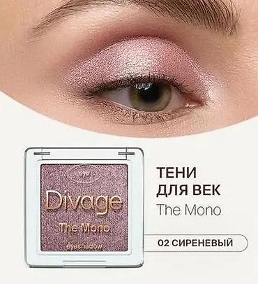 Divage The Mono göz kölgəsi – 02 Bənövşəyi (SIRENEVYY) - Mono lalafo.az -da Divage The Mono göz kölgəsi – 02 Bənövşəyi (SIRENEVYY) - Mono