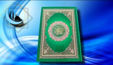 el yayi: ⚫ Qur'ani Kərim (böyük ölçü 17x24sm/birinci əl) 🌐 Ün. Yeni Yasamal 📎