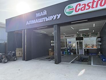 Другие изоляционные материалы: Кровельные материалы стеновой сендвич панель — 3