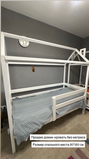 кровать взрослый: Детская кровать-домик, каркас из дерева, окраска белая. Каждая кровать