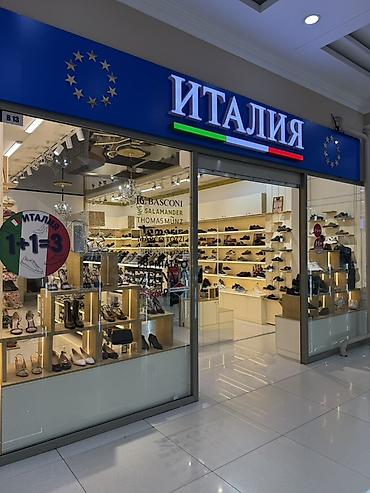 мир обуви: Магазин «Италия» — салон обуви европейских брендов. Что предлагается — 1