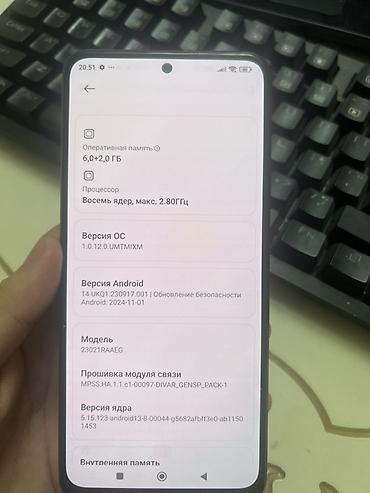 редми ноот 7: Смартфон Redmi (серия Note 12/11-поколение, судя по дизайну) в синем — 7