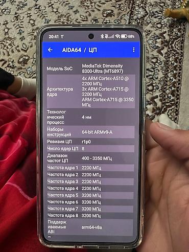 андройт монитор: Xiaomi, 14T, Новый, 256 ГБ, цвет - Голубой, 2 SIM — 9