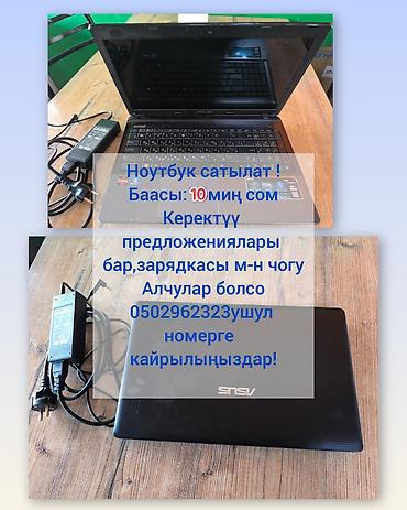 socket 1155: Для учебы, Б/у — 1
