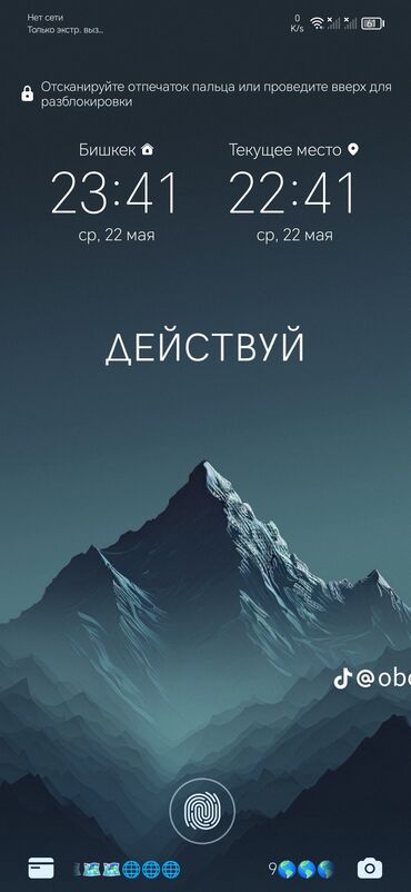 кара жыгач продаю дом: 70 кв. м, 3 бөлмө