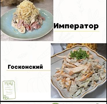 Выездные банкеты: Повар на выезд @povar_aigerim_bishkek - Богатая восточная/семейная — 25
