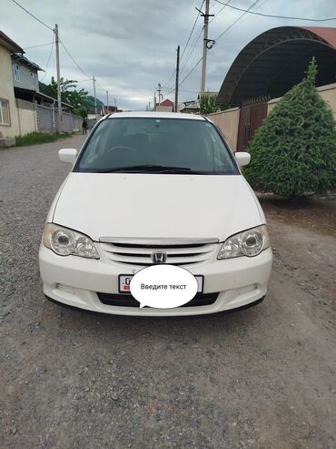 ручки одиссей: Honda Odyssey: 2001 г., 2.3 л, Автомат, Бензин, Вэн/Минивэн