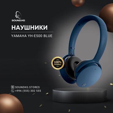 Пианино: Полноразмерные, Yamaha, Новый, Беспроводные (Bluetooth), Для переговоров