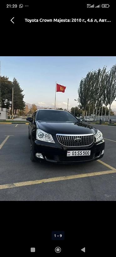 ниссан тиано: Toyota Crown Majesta: 2010 г., 4.6 л, Автомат, Бензин, Седан — 1