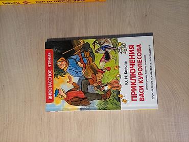 досуи: Набор детских книг с яркими иллюстрациями — сказки, энциклопедия и — 2