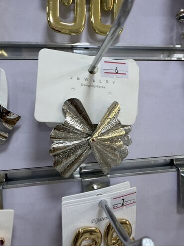 Bijuteriya dəstləri: Qadın bəzək aksesuarları – geniş seçim Məhsullar: - Qızılı tonlarda — 133