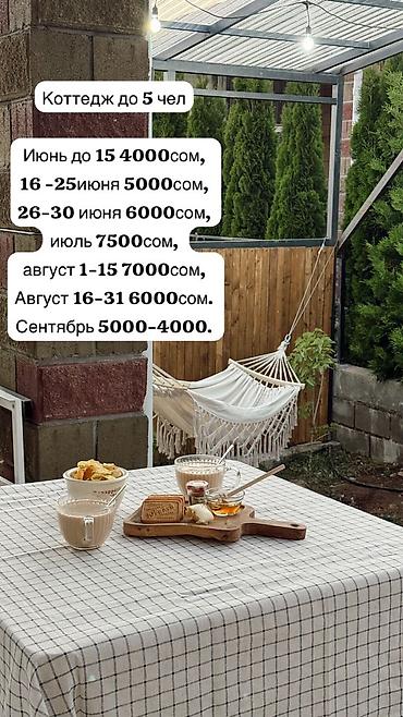 проститки каракол: Коттедж, Демал, Чок-Тал, 5 мест — 2