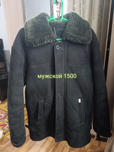 Пальто: Пальто — 6