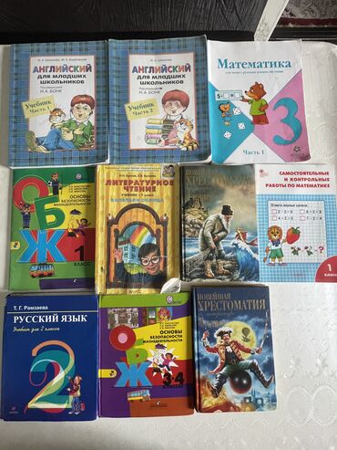 книги пушкина: Книги, журналы, CD, DVD