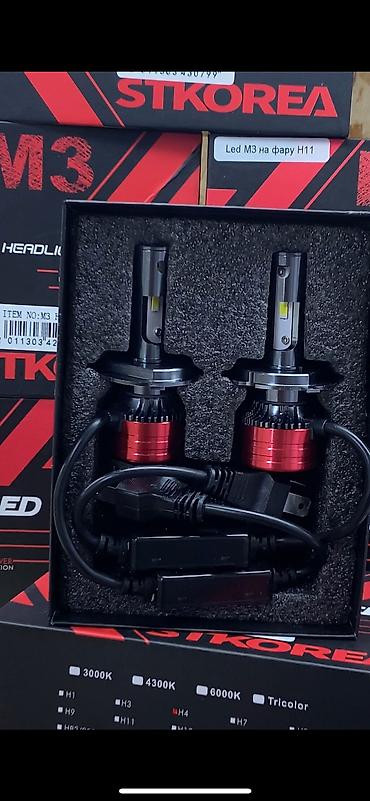 Другие аксессуары для салона: Автомобильные комбо‑наборы Вариант 1 — комплект за 3 990 cом: - LED at lalafo.kg — 2 Другие аксессуары для салона: Автомобильные комбо‑наборы Вариант 1 — комплект за 3 990 cом: - LED — 2