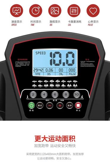 Беговые дорожки: Новые беговые дорожки: успейте купить по выгодной цене! Продаю — 3