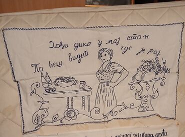 wc solje: Goblen, Novo