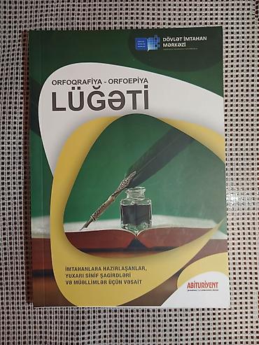 Lüğətlər: Məhsul: “Orfoqrafiya – Orfoepiya Lüğəti” (Dövlət İmtahan Mərkəzi — 1