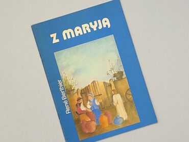 Книга, жанр - Навчальний, стан - Ідеальний