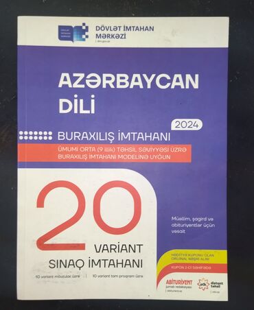 русский язык 2 класс мсо 5: Az işlənilib