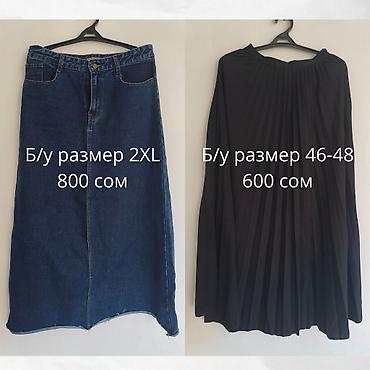 Брюки: Подборка одежды и обуви для всей семьи. Женская одежда: - Джинсовые — 18