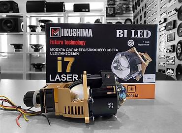 xbox wireless: 🔵 Продам Bi-LED линзы Mikushima i7 — топовая модель в линейке — 1