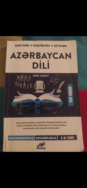 3 sinif ingilis dili metodik vesait: Azərbaycan dili Hədəf Kitabı Qaydalar toplusu 
İçi səliqəlidir