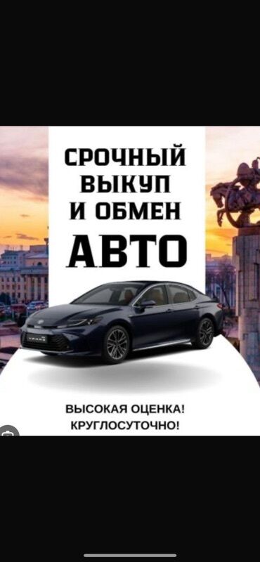 тайота кароола: Срочный выкуп - Быстрая сделка: оформление и доверенность - Принимаем