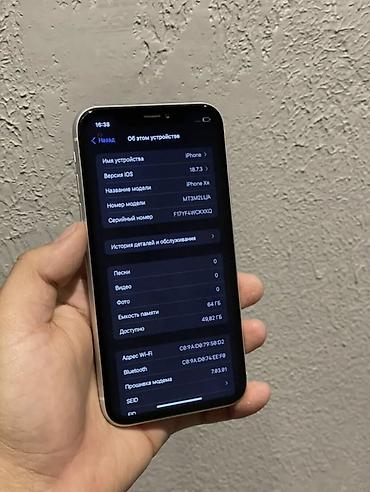 Apple iPhone: IPhone Xr, Белый, 68 % — 4