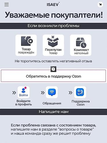 Массажеры и массажные аксессуары: Массажер Для плеч — 17
