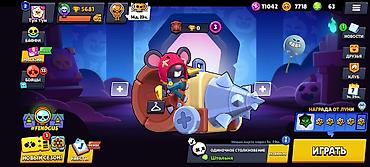 Игровой аккаунт Brawl Stars Характеристики: - Трофеи: 5681 - Путь к