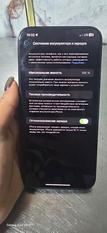 Apple iPhone: IPhone 12 Pro Max, Б/у, 128 ГБ, Синий, 100 % — 9