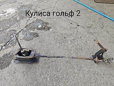 КПП тетиктери жана трансмиссиялар: Өткөргүч кутусу Механика Volkswagen Колдонулган, Оригинал — 9