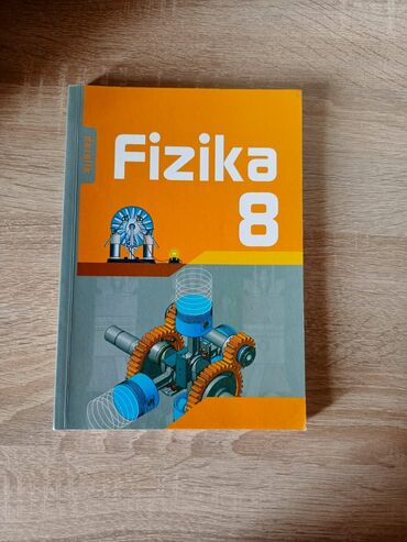 Физика: Физика 8 класс