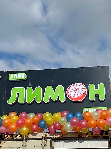 Изготовление рекламных конструкций: | Вывески, Лайтбоксы, Таблички, | Монтаж, Демонтаж, Разработка дизайна — 7