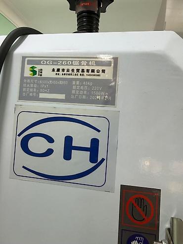 закройный стол: Ленточная пила по мясу/костям CH QG-260 Профессиональное настольное — 4