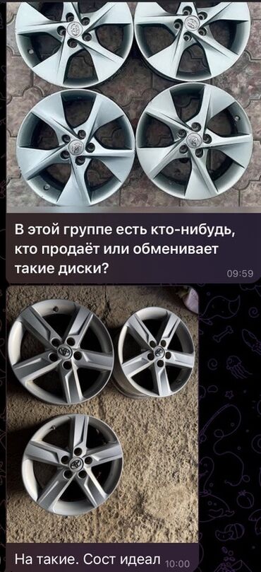 форд фокус апаратура: Литые Диски R 17 Toyota, Комплект, отверстий - 5