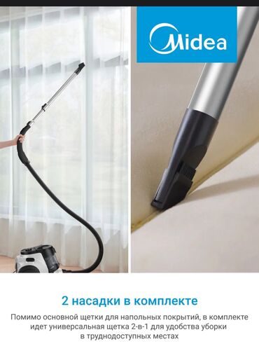 Пылесосы: Пылесос, Стандартный, Сухая, Контейнер at lalafo.kg — 9 Пылесосы: Пылесос, Стандартный, Сухая, Контейнер — 9