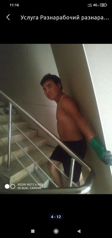 Услуги портера: Заказать Хендай портер, Переезд, C грузчиком — 28