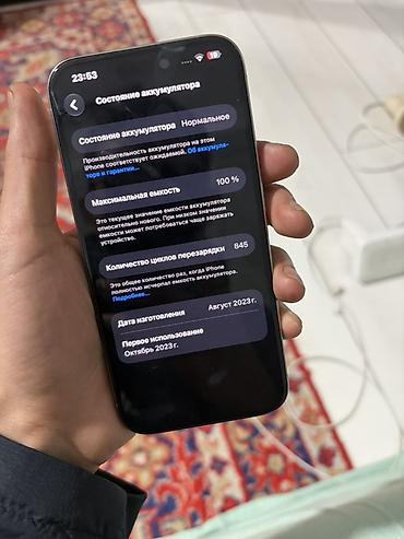 11 айфон бишкек: IPhone 15 Pro, 512 г Состояние отличное АКБ 100% Все работает — 3