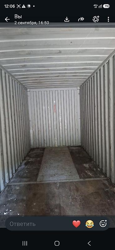 ft: Морской контейнер 40’ High Cube (TGHU 698590 45G1) превозной — 3