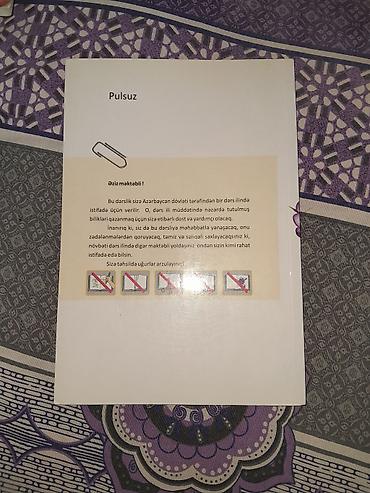 dunya xerıtesı: Məhsul: 7-ci sinif dərslikləri – Kimya və Biologiya Təsvir: - Kimya 7 — 7