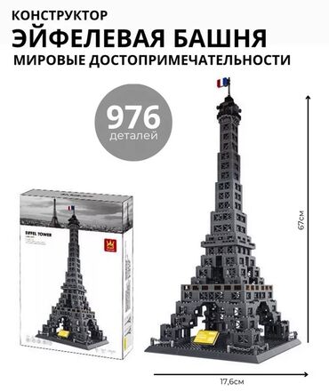 искусственные цветы для декора оптом: Этажерка для цветов, Новый, Другой материал, Бесплатная доставка