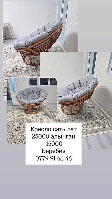 кресло комп: Кресло папасан с подушкой - Каркас: натуральный ротанг, круглая — 1