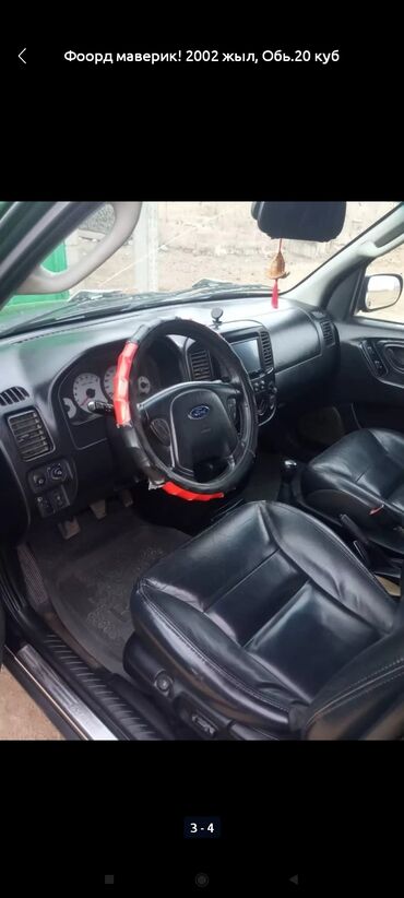 шумка авто: Ford Maverick: 2002 г., 2 л, Механика, Бензин, Кроссовер