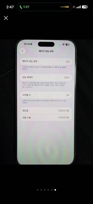 подделка айфон 13 про макс купить: IPhone 16 Pro Max, Новый, 256 ГБ, White Titanium, Коробка, 100 %