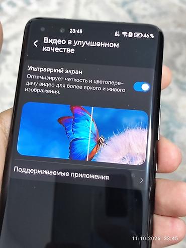 Honor: Honor Magic 4 Pro, Б/у, 256 ГБ, цвет - Черный, 1 SIM, 2 SIM — 11