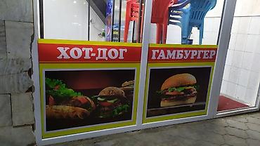 олед телевизор: | Вывески, Лайтбоксы, Таблички, | Монтаж, Демонтаж, Разработка дизайна — 3